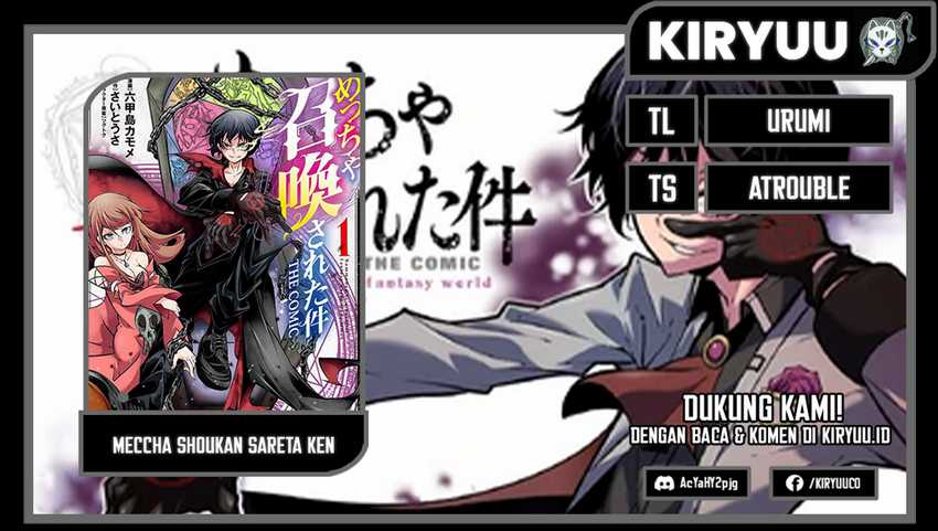 Baca Komik Meccha Shoukan Sareta Ken Chapter 36 Gambar 1