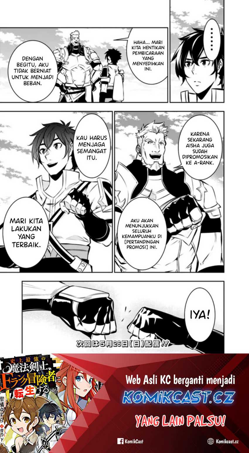 Shijou Saikyou no Mahou Kenshi, F Rank Boukensha ni Tensei Suru Chapter 110 Gambar 16