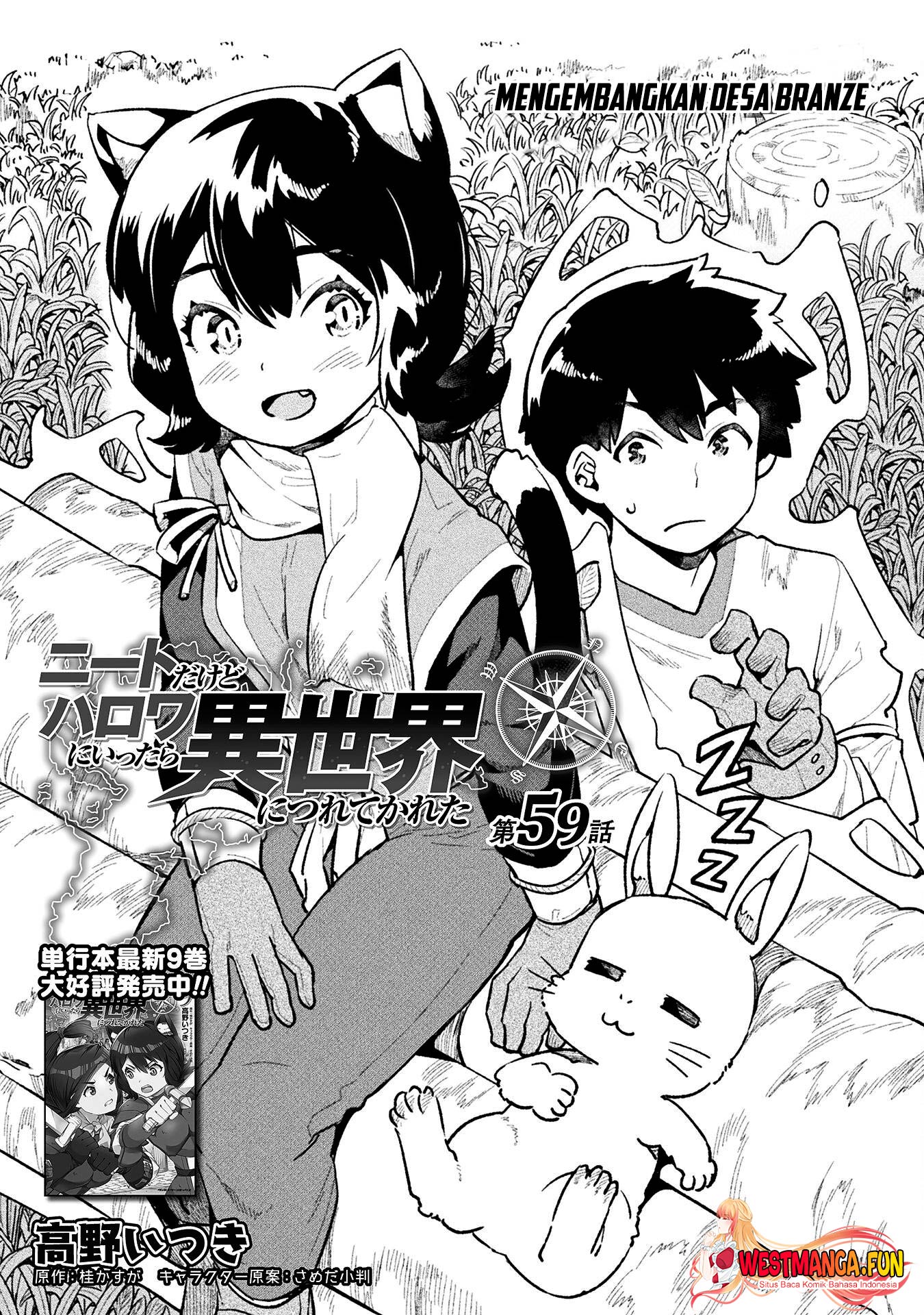 Baca Manga NEET dakedo Hello Work ni Ittara Isekai ni Tsuretekareta Chapter 59 Gambar 2
