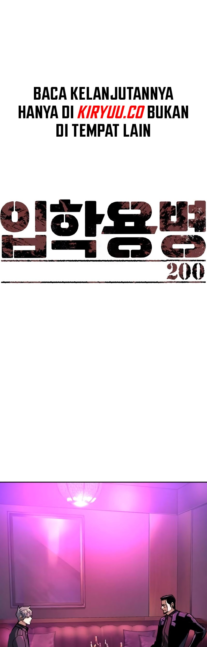 Baca Manhwa Mercenary Enrollment Chapter 200 Gambar 2