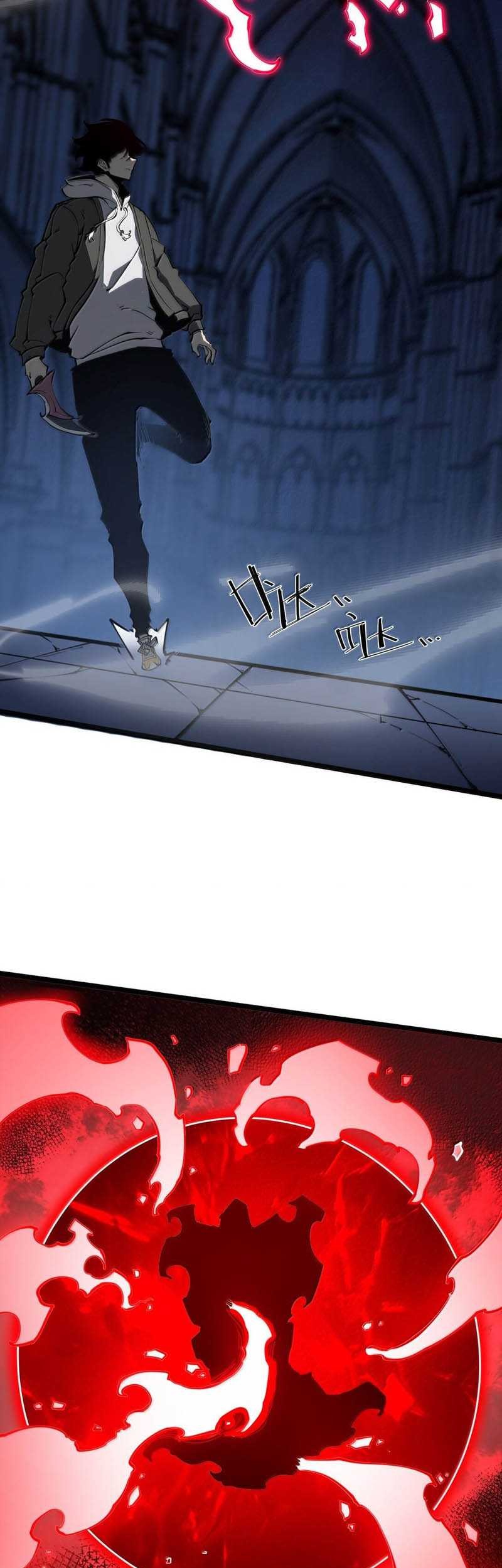 I Became The King by Scavenging Chapter 24 Gambar 6