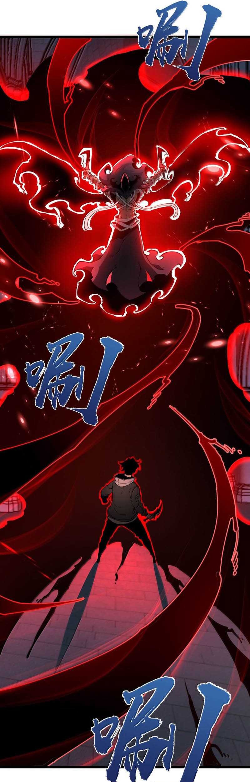 I Became The King by Scavenging Chapter 24 Gambar 9