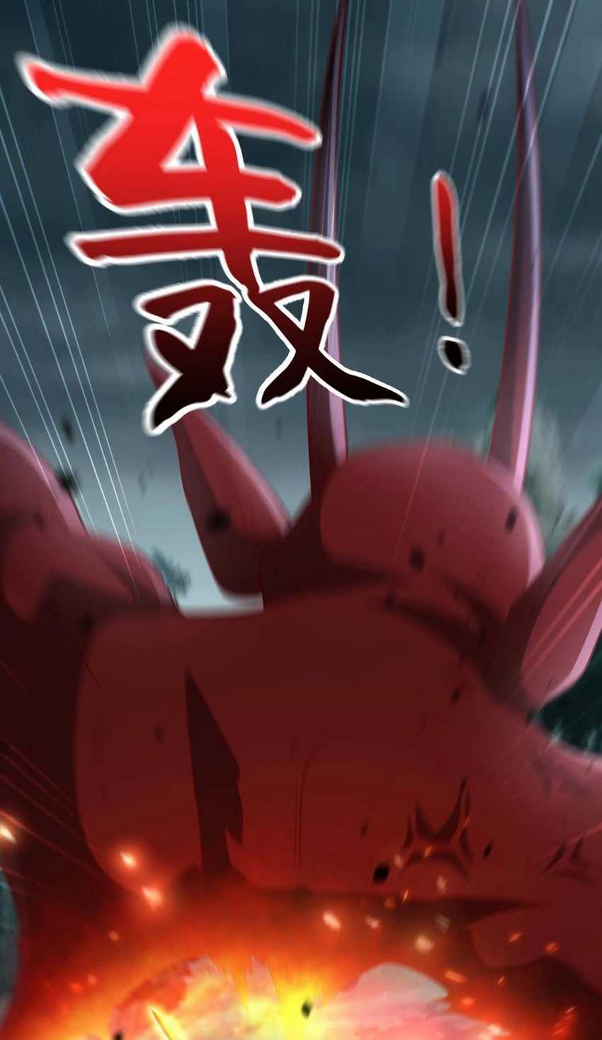 I Scared the Divine Lord as I handed over the Ancient Immortal Pill Chapter 51 Gambar 46