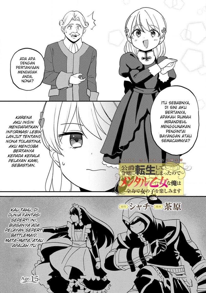 Baca Manga Koushaku Reijou ni Tensei shiteshimatta node, Mental Otome na Ore wa, Zenryoku de Onnanoko wo Tanoshimimasu Chapter 15 Gambar 2