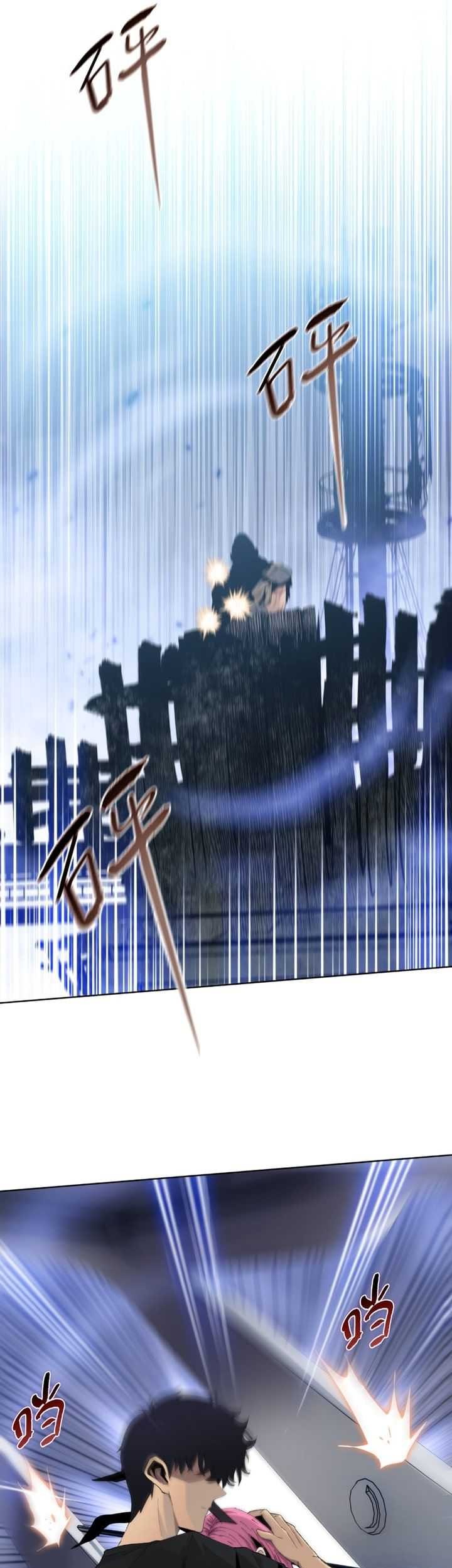 The Last All-Knowing Man Collected Trillions of Stuff from Day One Chapter 20 Gambar 10