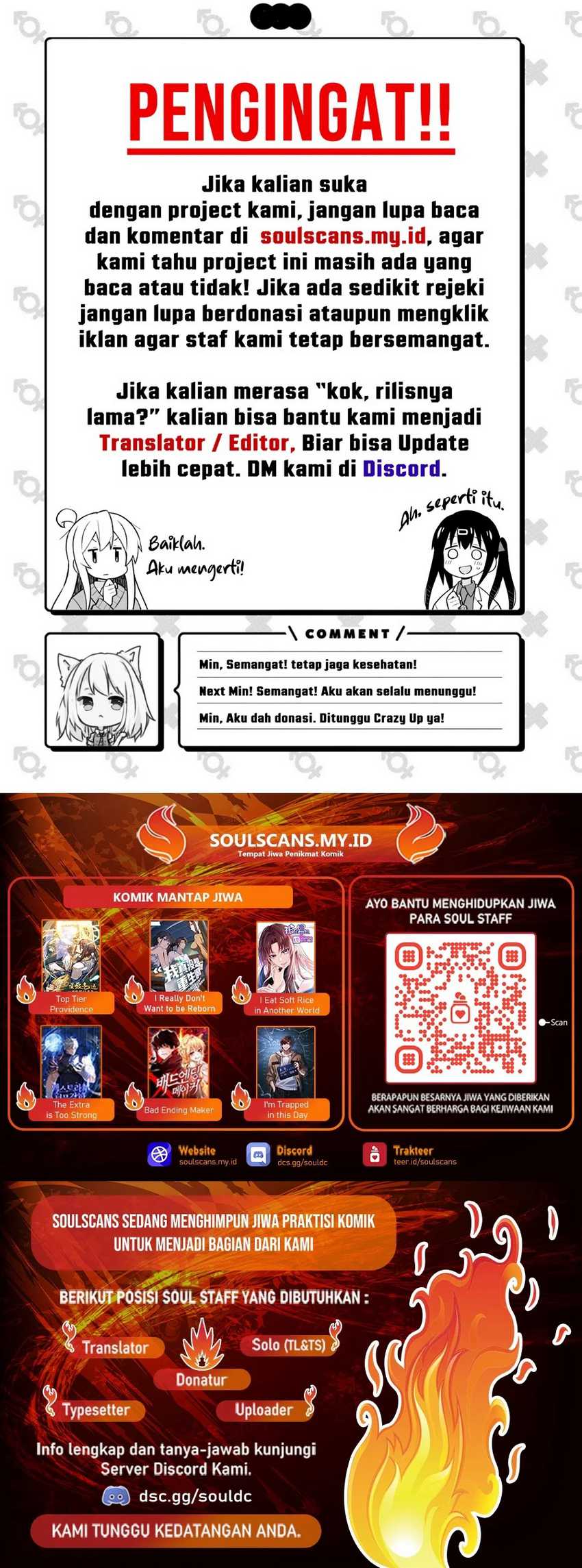 I Really Don’t Want to Be Reborn Chapter 188 Gambar 21
