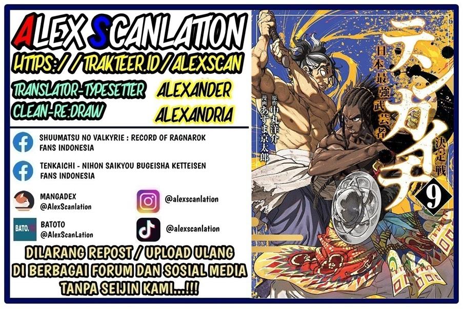 Baca Manga Tenkaichi – Nihon Saikyou Bugeisha Ketteisen Chapter 39 Gambar 2