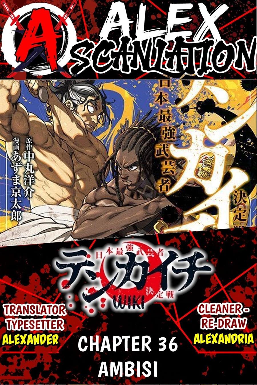 Baca Komik Tenkaichi – Nihon Saikyou Bugeisha Ketteisen Chapter 36 Gambar 1