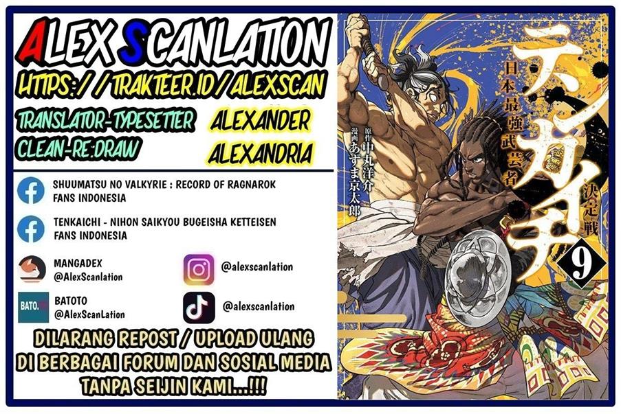 Baca Manga Tenkaichi – Nihon Saikyou Bugeisha Ketteisen Chapter 36 Gambar 2