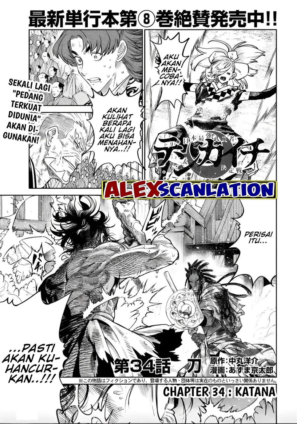 Tenkaichi – Nihon Saikyou Bugeisha Ketteisen Chapter 34 Gambar 3