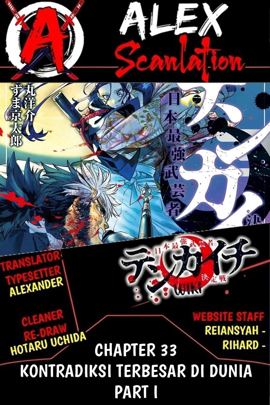 Baca Komik Tenkaichi – Nihon Saikyou Bugeisha Ketteisen Chapter 33 Gambar 1