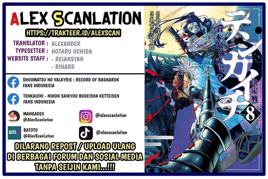 Baca Manga Tenkaichi – Nihon Saikyou Bugeisha Ketteisen Chapter 33 Gambar 2