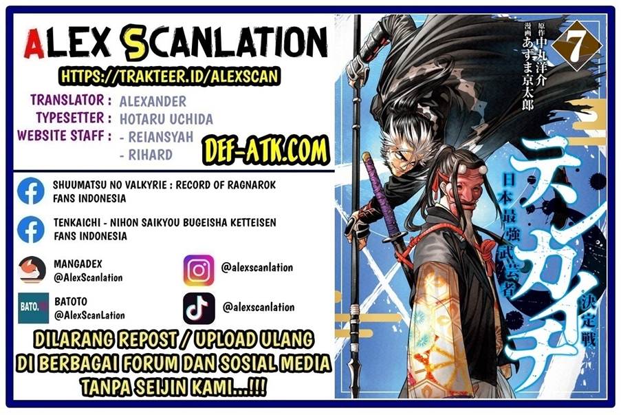 Baca Komik Tenkaichi – Nihon Saikyou Bugeisha Ketteisen Chapter 32 Gambar 1