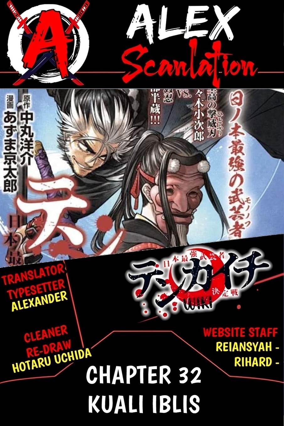 Baca Manga Tenkaichi – Nihon Saikyou Bugeisha Ketteisen Chapter 32 Gambar 2