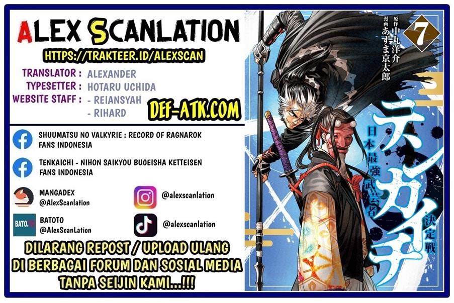 Baca Komik Tenkaichi – Nihon Saikyou Bugeisha Ketteisen Chapter 31 Gambar 1