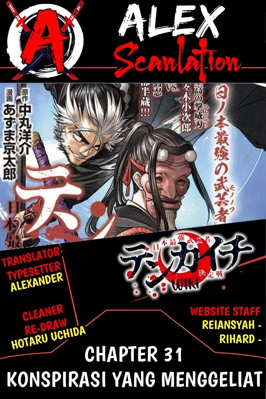 Baca Manga Tenkaichi – Nihon Saikyou Bugeisha Ketteisen Chapter 31 Gambar 2