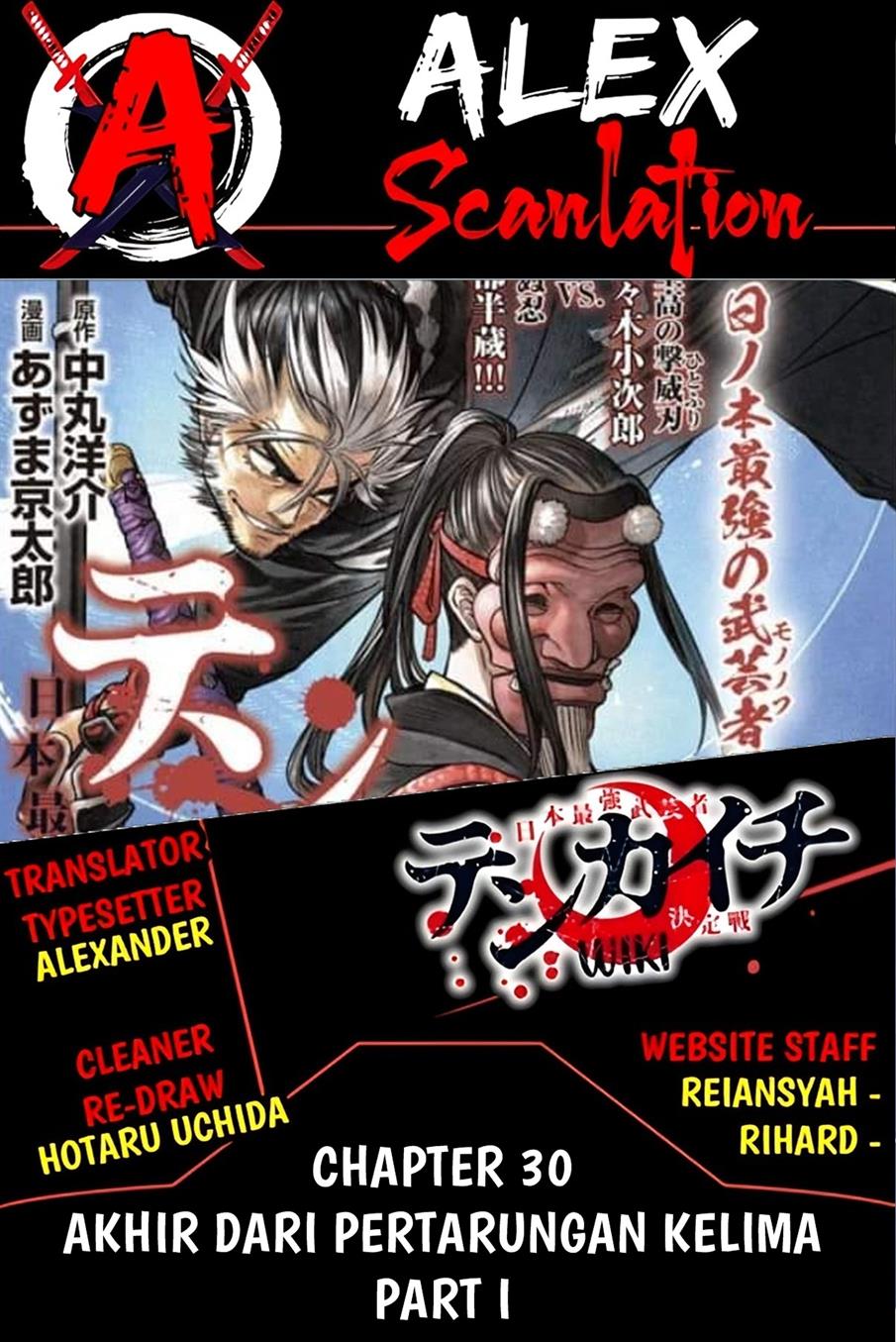 Baca Komik Tenkaichi – Nihon Saikyou Bugeisha Ketteisen Chapter 30 Gambar 1