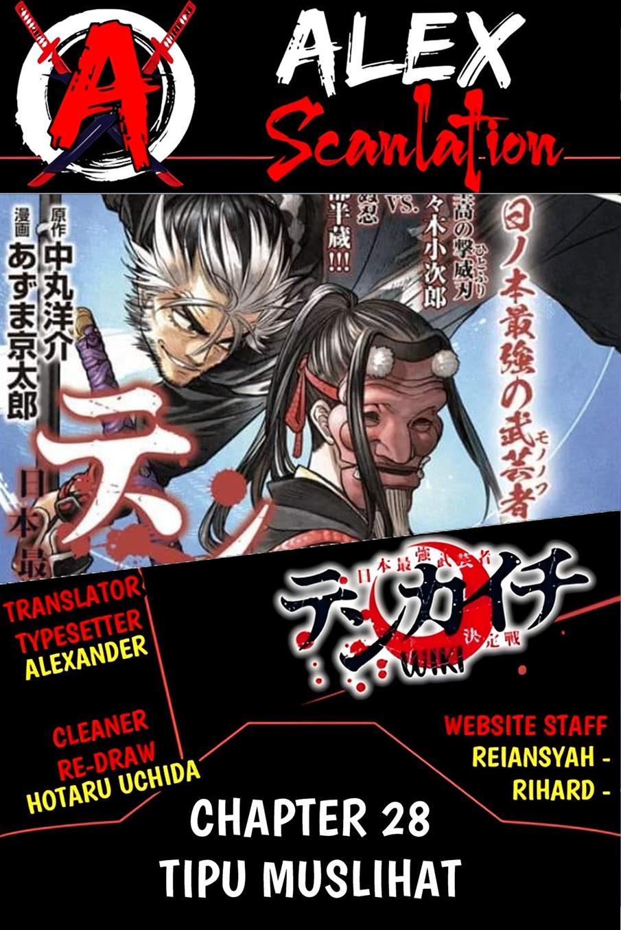 Baca Manga Tenkaichi – Nihon Saikyou Bugeisha Ketteisen Chapter 28 Gambar 2