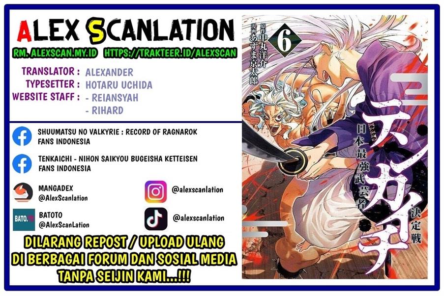 Baca Manga Tenkaichi – Nihon Saikyou Bugeisha Ketteisen Chapter 27 Gambar 2