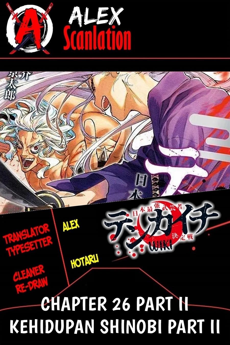 Baca Komik Tenkaichi – Nihon Saikyou Bugeisha Ketteisen Chapter 26.5 Gambar 1