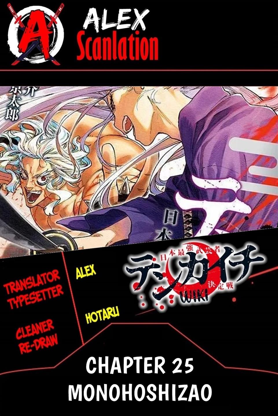 Baca Komik Tenkaichi – Nihon Saikyou Bugeisha Ketteisen Chapter 25 Gambar 1