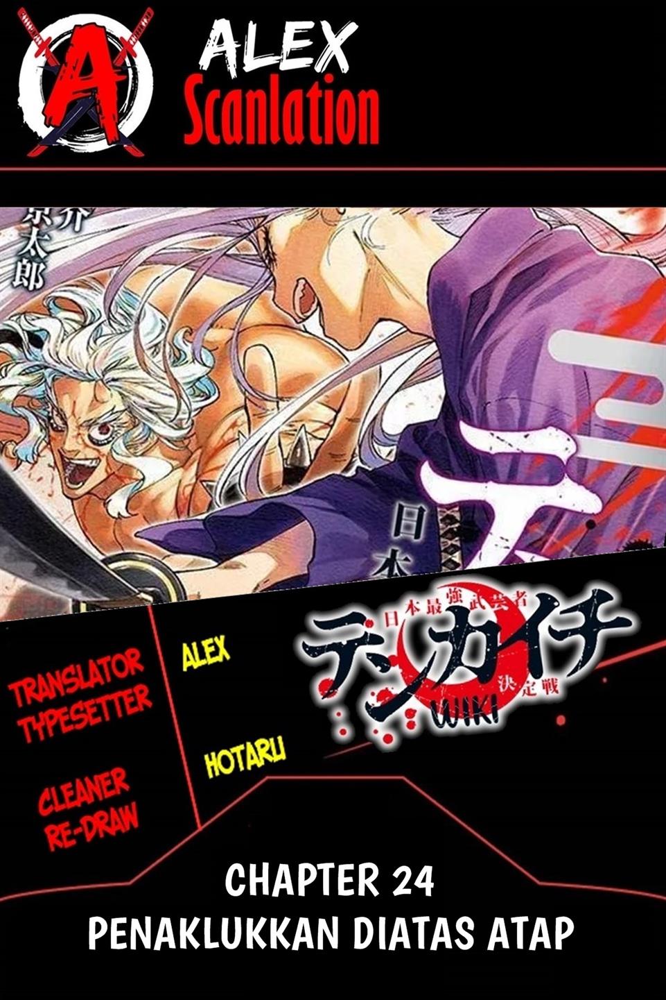 Baca Komik Tenkaichi – Nihon Saikyou Bugeisha Ketteisen Chapter 24 Gambar 1
