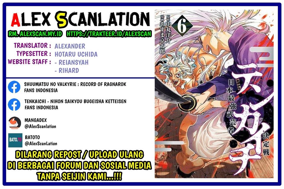 Baca Manga Tenkaichi – Nihon Saikyou Bugeisha Ketteisen Chapter 24 Gambar 2