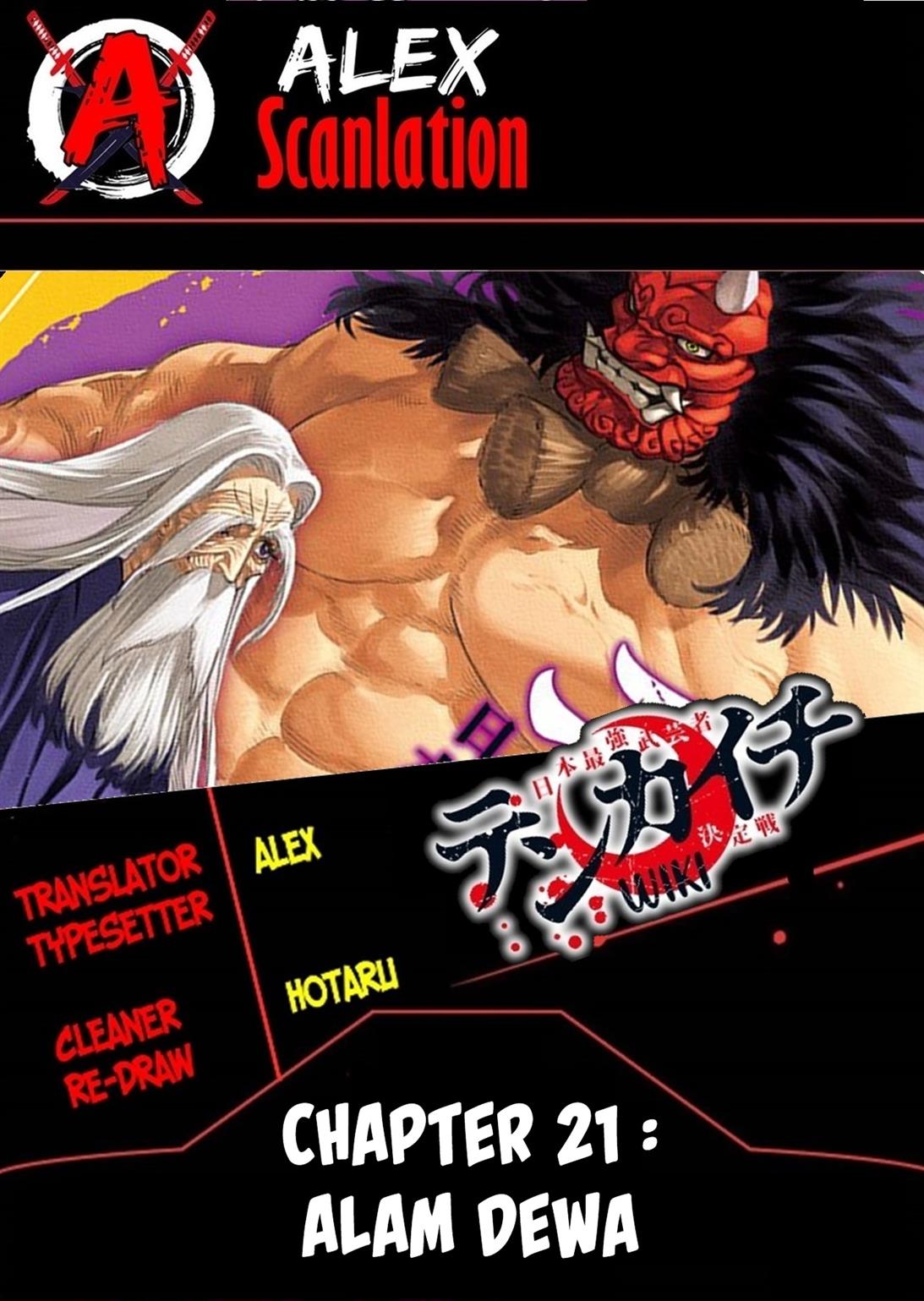 Baca Komik Tenkaichi – Nihon Saikyou Bugeisha Ketteisen Chapter 21 Gambar 1