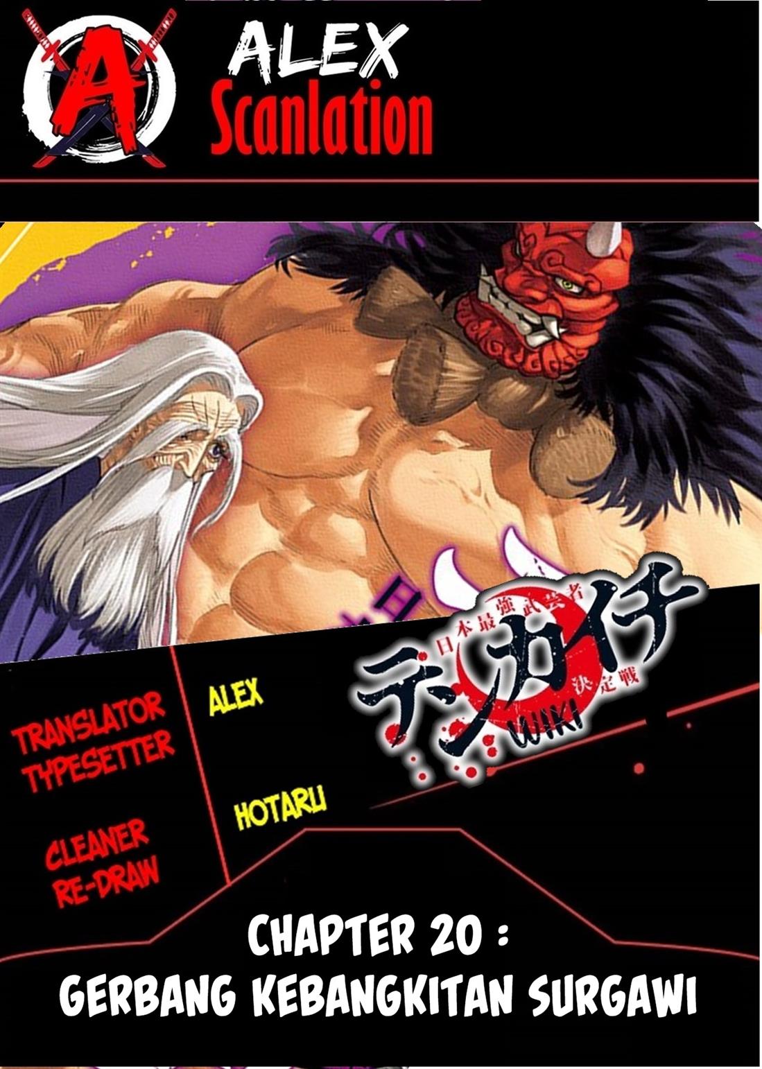 Baca Komik Tenkaichi – Nihon Saikyou Bugeisha Ketteisen Chapter 20 Gambar 1