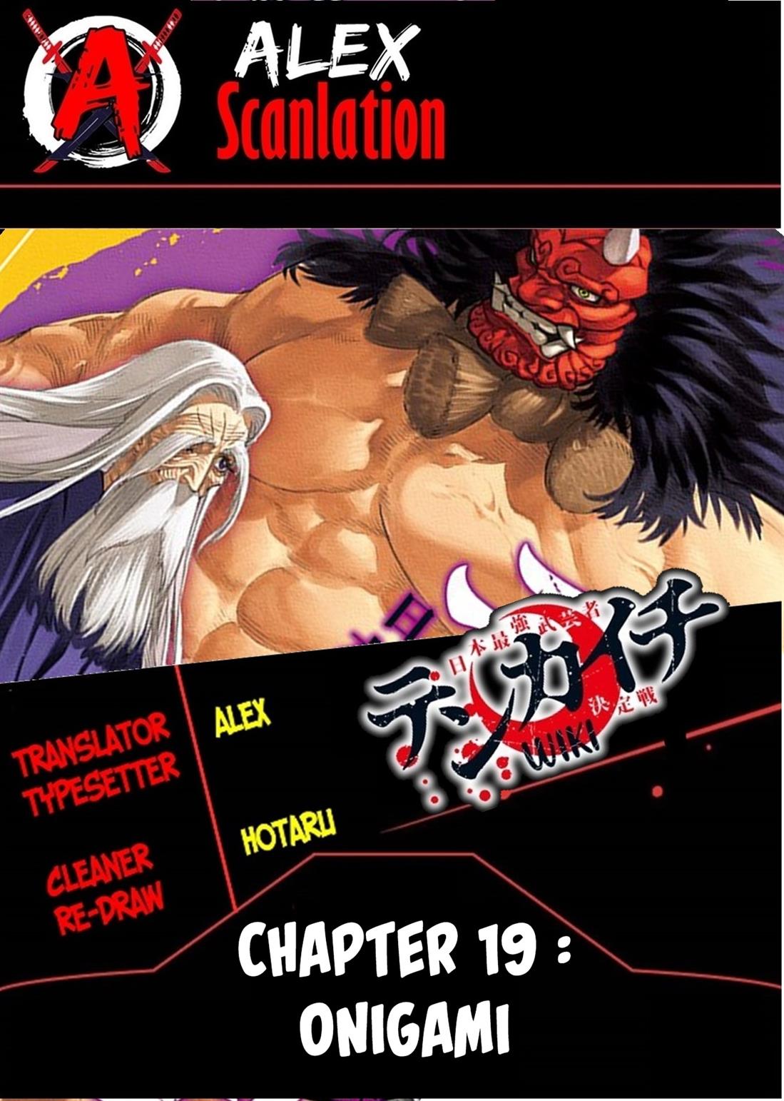 Baca Komik Tenkaichi – Nihon Saikyou Bugeisha Ketteisen Chapter 19 Gambar 1