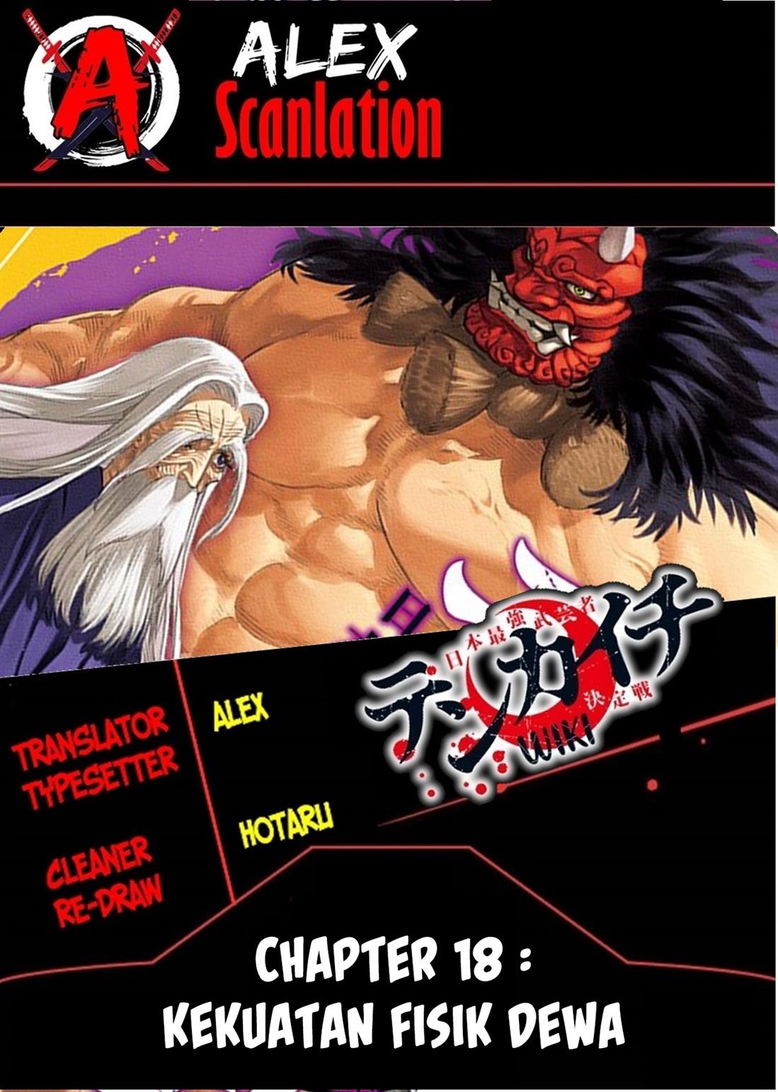 Baca Komik Tenkaichi – Nihon Saikyou Bugeisha Ketteisen Chapter 18 Gambar 1