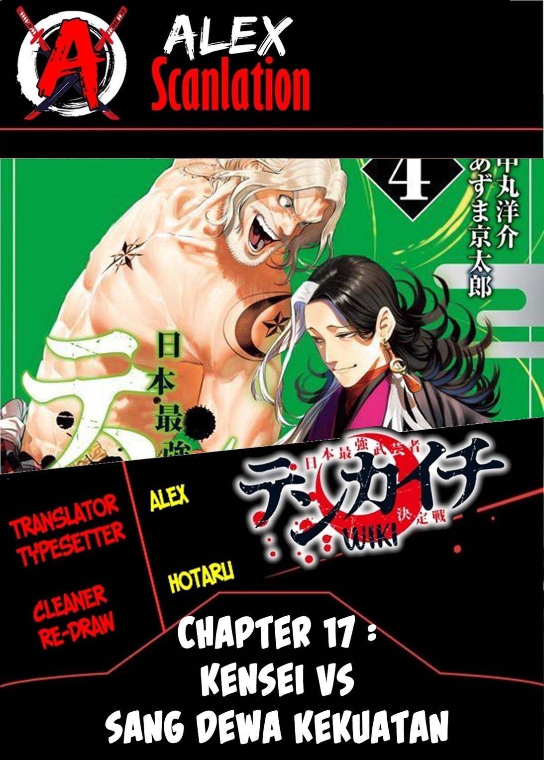 Baca Komik Tenkaichi – Nihon Saikyou Bugeisha Ketteisen Chapter 17 Gambar 1