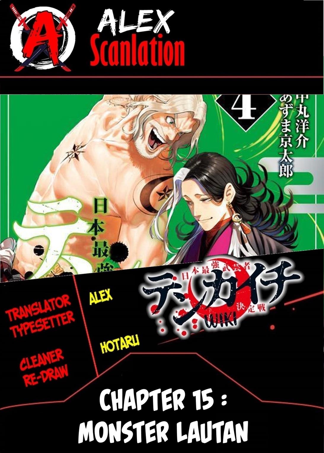 Baca Komik Tenkaichi – Nihon Saikyou Bugeisha Ketteisen Chapter 15 Gambar 1