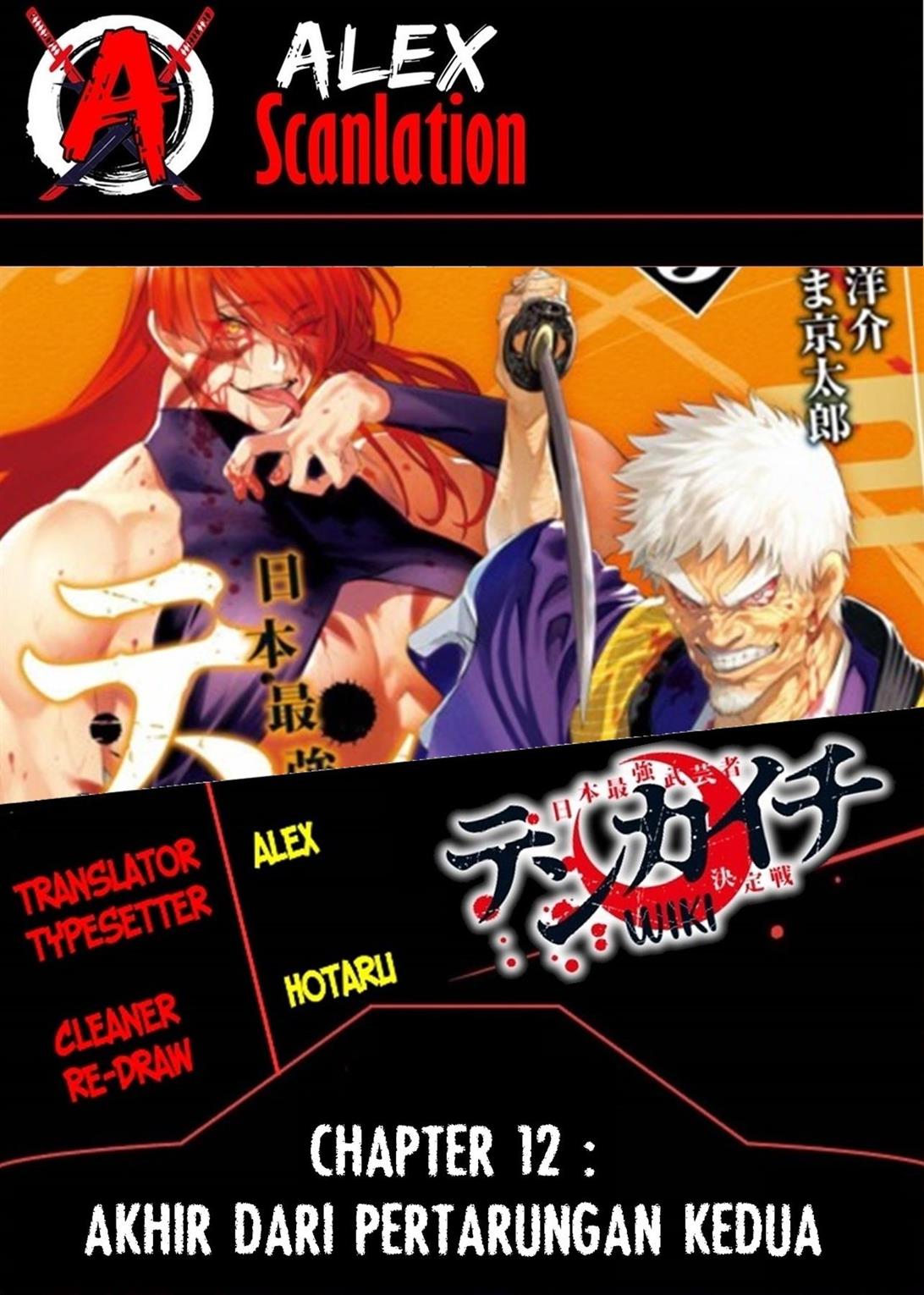 Baca Komik Tenkaichi – Nihon Saikyou Bugeisha Ketteisen Chapter 12 Gambar 1