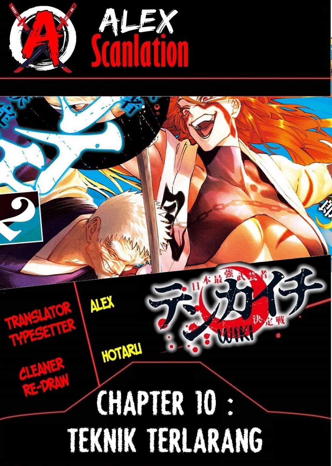 Baca Komik Tenkaichi – Nihon Saikyou Bugeisha Ketteisen Chapter 10 Gambar 1