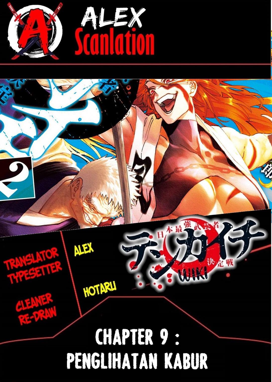 Baca Komik Tenkaichi – Nihon Saikyou Bugeisha Ketteisen Chapter 09 Gambar 1