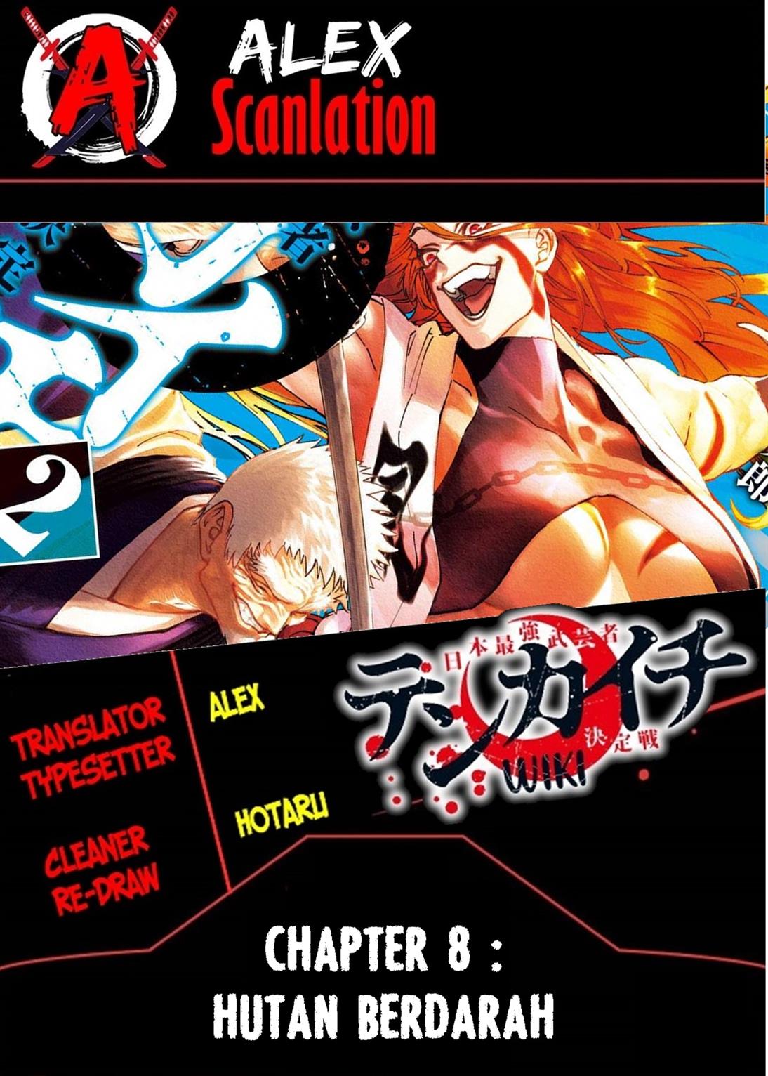 Baca Komik Tenkaichi – Nihon Saikyou Bugeisha Ketteisen Chapter 08 Gambar 1