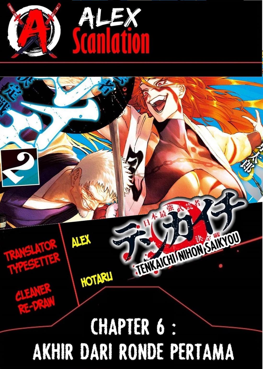 Baca Komik Tenkaichi – Nihon Saikyou Bugeisha Ketteisen Chapter 06 Gambar 1