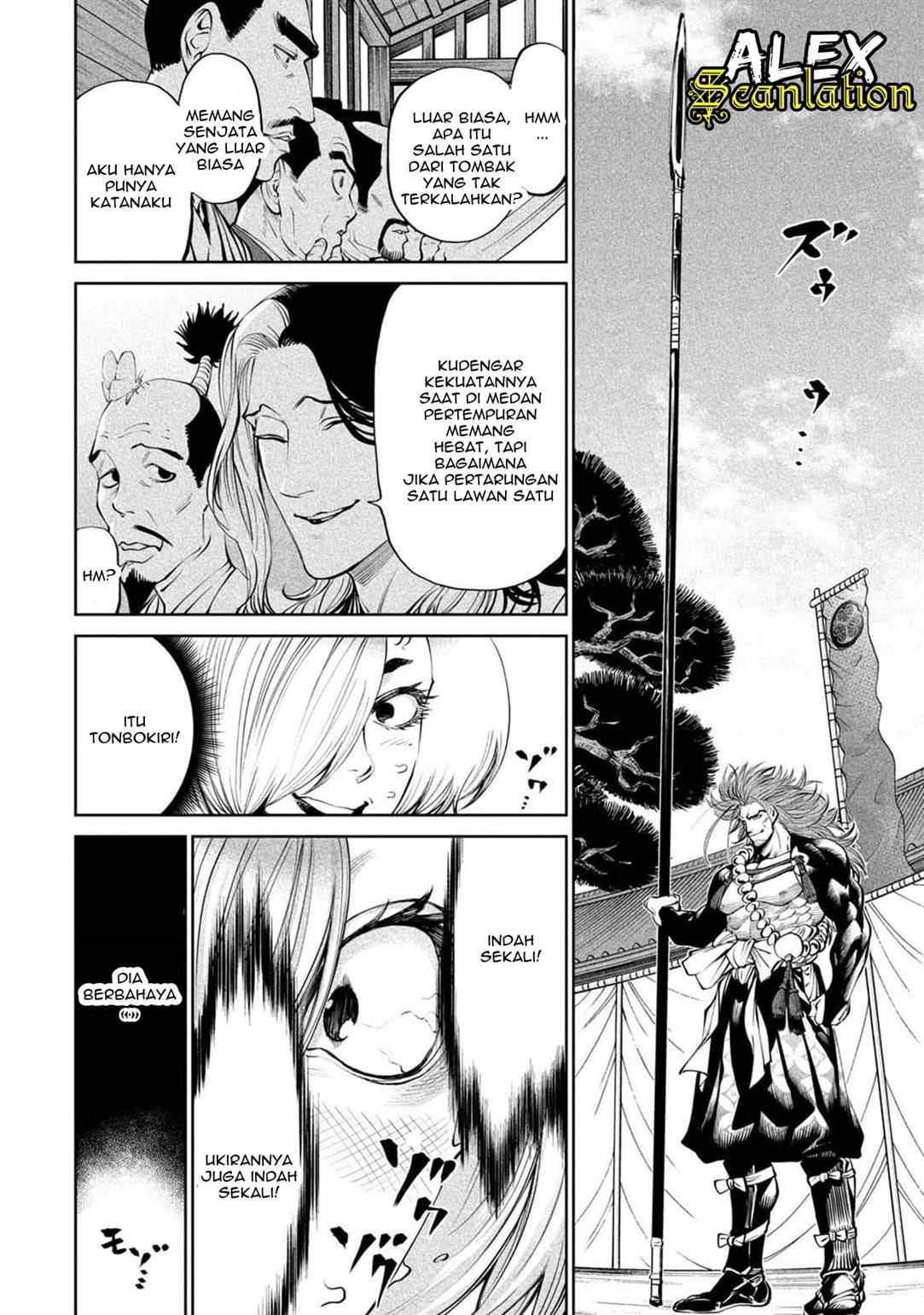 Tenkaichi – Nihon Saikyou Bugeisha Ketteisen Chapter 02.2 Gambar 12