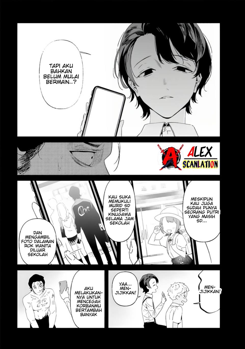 Maria no Danzai Chapter 30 Gambar 13