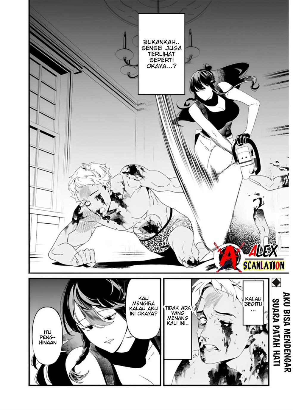 Maria no Danzai Chapter 30 Gambar 20