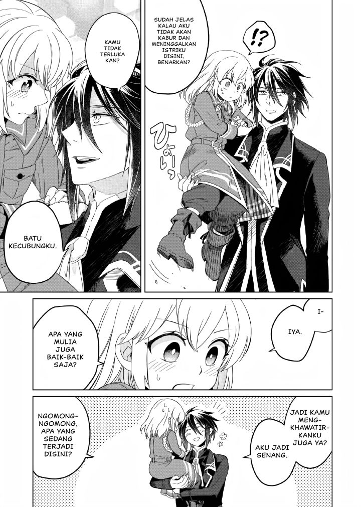 Yarinaoshi Reijou wa Ryuutei Heika wo Kouryaku-chuu Chapter 08 Gambar 4