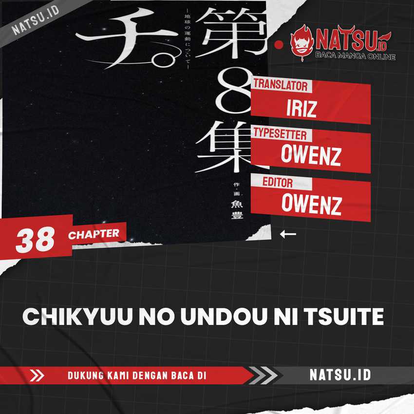 Baca Komik Chi – Chikyuu no Undou ni Tsuite Chapter 38 Gambar 1