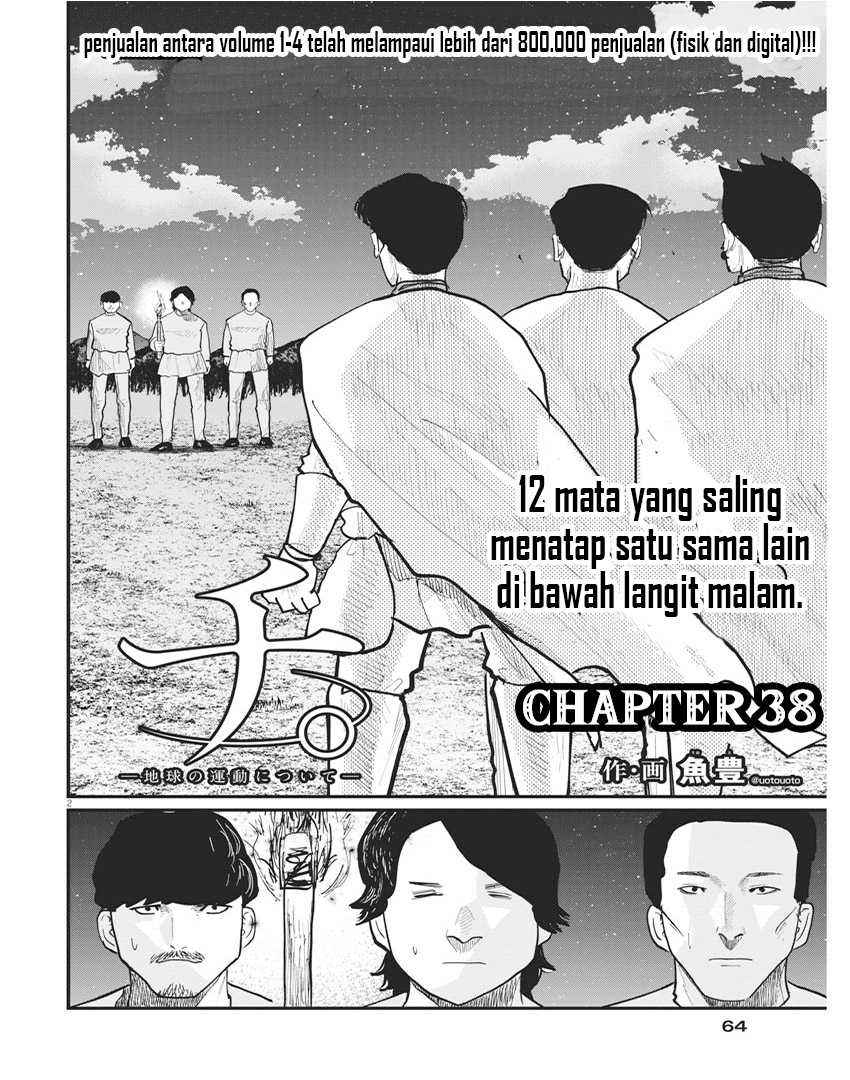 Chi – Chikyuu no Undou ni Tsuite Chapter 38 Gambar 3