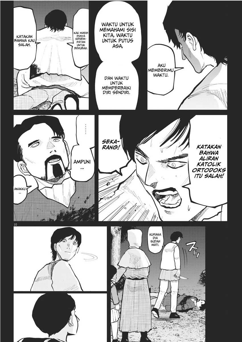 Chi – Chikyuu no Undou ni Tsuite Chapter 36 Gambar 10