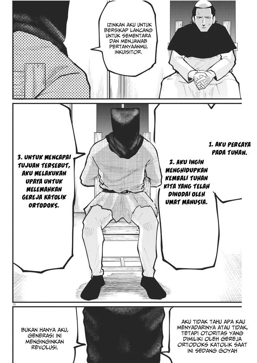 Chi – Chikyuu no Undou ni Tsuite Chapter 36 Gambar 16