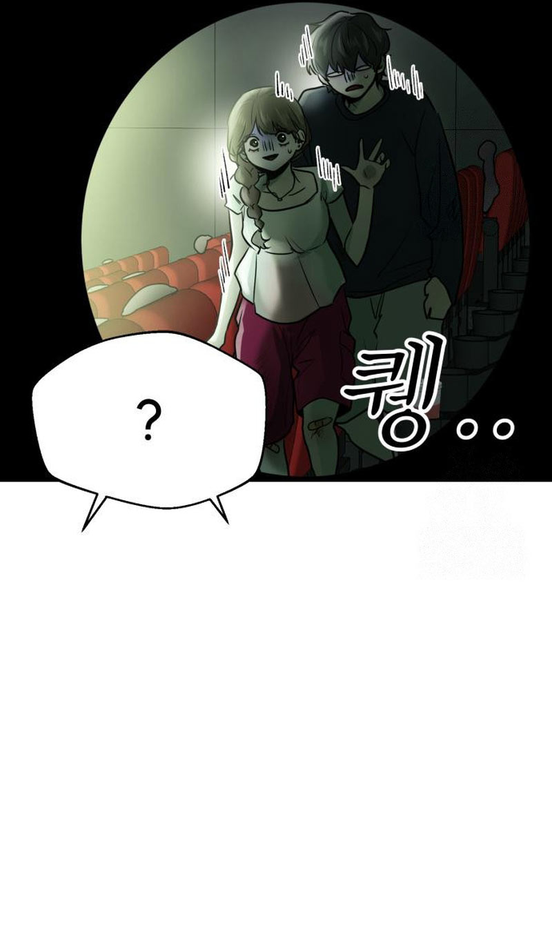 Back to The Chanbi Chapter 17 Gambar 54