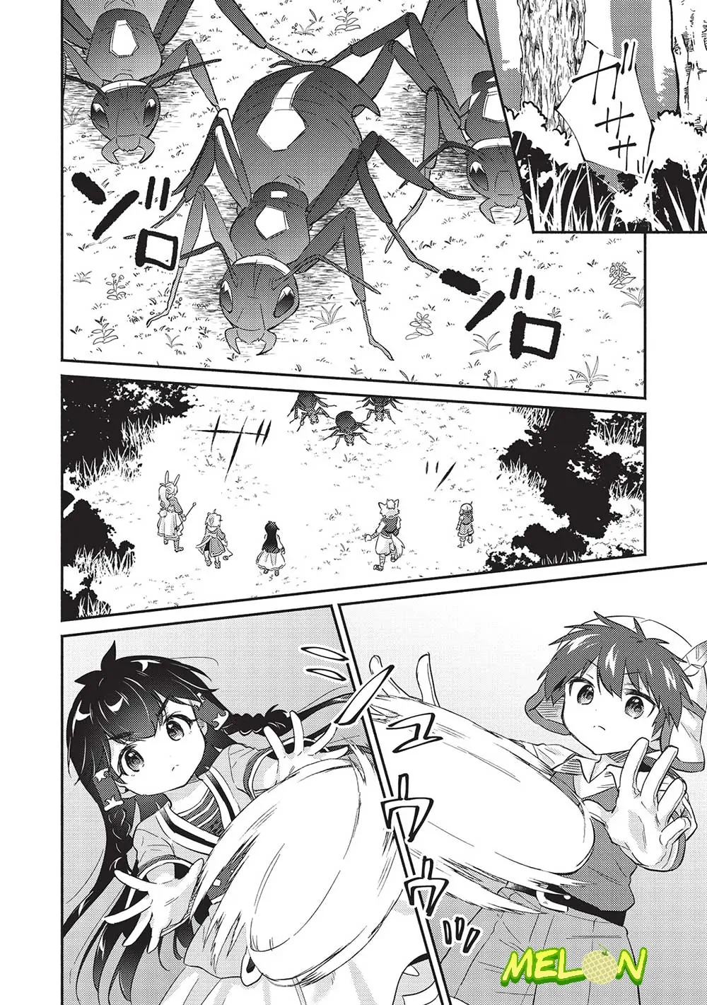 Kojiin Tamer Chapter 31 Gambar 19