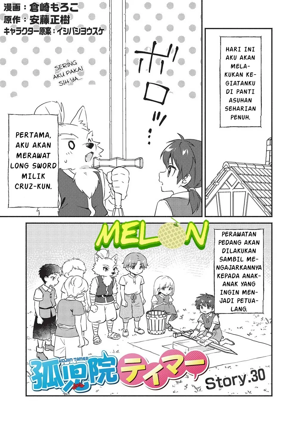 Baca Manga Kojiin Tamer Chapter 30 Gambar 2