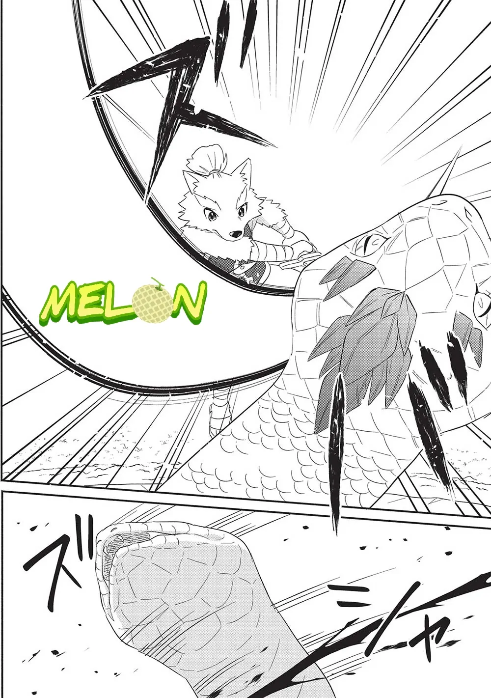 Kojiin Tamer Chapter 29 Gambar 21